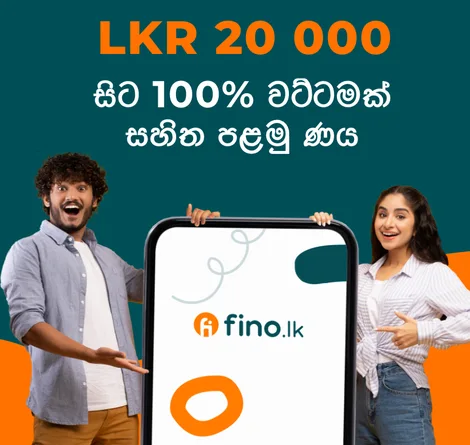 fino sri lanka online loans